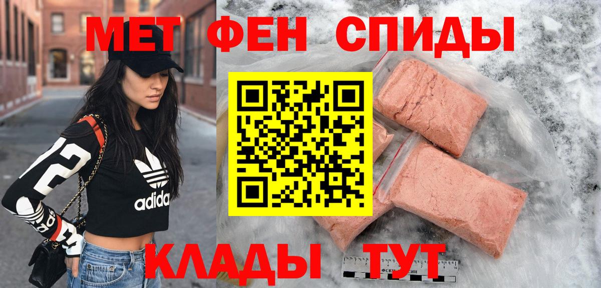 АМФ  Вход с VPN  Щёлково  Amphetamine Premium 
