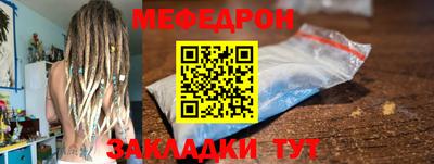 МДМА Ликино-Дулёво
