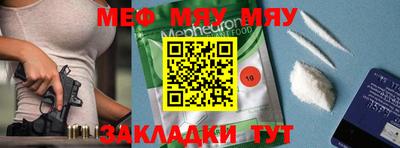 скорость mdpv Лесосибирск