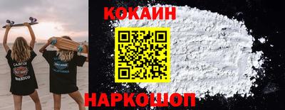 PSILOCYBIN Ливны