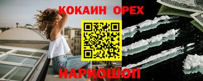 скорость mdpv Лесосибирск