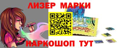 PSILOCYBIN Ливны
