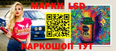 PSILOCYBIN Ливны