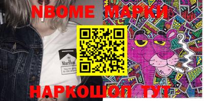 PSILOCYBIN Ливны