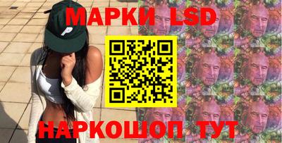 PSILOCYBIN Ливны
