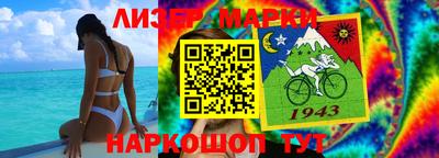 PSILOCYBIN Ливны