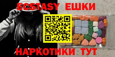 PSILOCYBIN Ливны