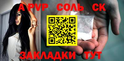 PSILOCYBIN Ливны