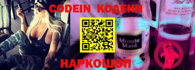 PSILOCYBIN Ливны