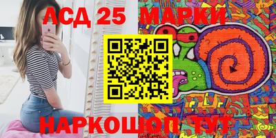 МДМА Ликино-Дулёво