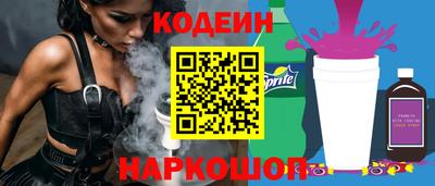 PSILOCYBIN Ливны