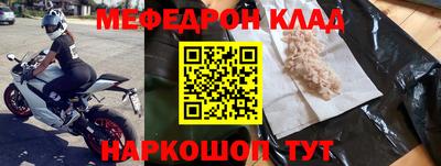 МДМА Ликино-Дулёво