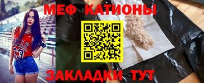 МДМА Ликино-Дулёво
