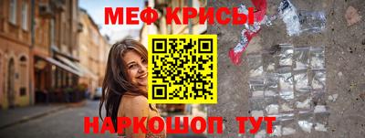 скорость mdpv Лесосибирск