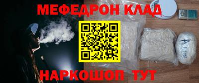 скорость mdpv Лесосибирск