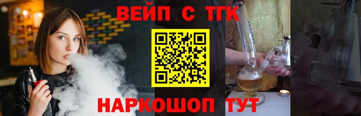 ТГК Wax  Вход с VPN  Щёлково 